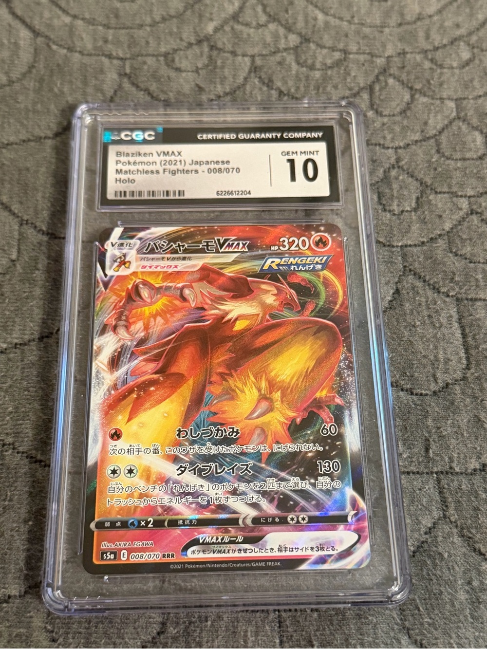 Pokemon Blaziken VMAX Holo Card - Red, Orange